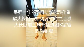 @Stripchat站 主播 『CNmode』『暖暖』 (96)