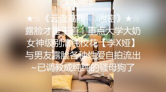 成都约、去东门少妇家主动提出给我先口。成都寻女约