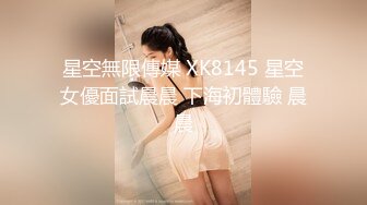 天美传媒7.24最新上映TM0108美少妇的哀羞1小伊被凌辱的开始-伊琬琳