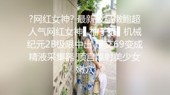 【新片速遞】  高质量高画质试衣间偷拍，紧身牛仔裤大长腿女神，十几位美少女少妇，春光泄露 [1.3G/MP4/01:00:20]