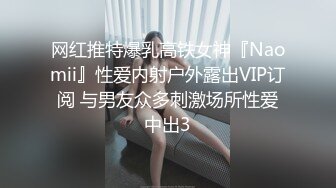 】高颜值美女同事的私密生活被曝光