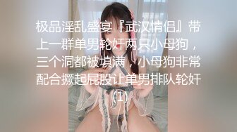 海角社区淫乱大神奶子正义偷情老婆前凸后翘的闺蜜,注意听对话,被我狠狠收拾,直接操破防