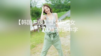 星空传媒XK8134无良公公设计强上儿媳妇手机拍下淫照要挟长期霸占