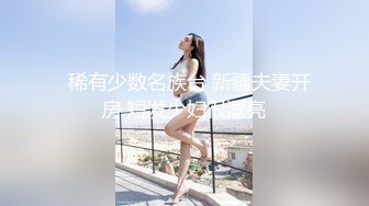 性感美女被跑友干的腿脚发软还是不满足真骚