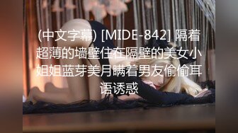 [2DF2]镜哥高档桑拿会所点台大奶性感年轻漂亮公关妹cos可爱兔女技术精湛马眼舔的爽死狠狠干的她尖叫1080p原版 - soav(1895154-43