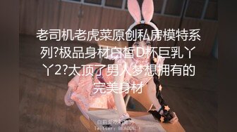 STP32697 胖哥周末在床上打飞机❤️被在窗帘后面干活的女仆出来撞见，羞涩女仆第一次跟我发生关系网红柠檬酱