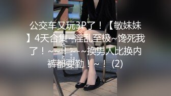  镂空情趣装开档内裤极品美女道具自慰啪啪，假屌自慰整根插进去了