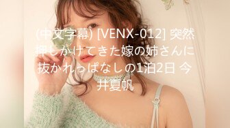 【唯美猎奇】上海第四爱情侣「MeiMei」OF调教私拍 训练男朋友成为真正的母狗奴隶【第十七弹】