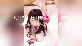 【新速片遞】  夜总会女厕蹲守偷白衣黑裤美女❤️诱人的美鲍一条细缝