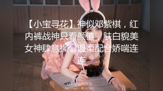 【新片速遞】 吊钟奶轻熟女少妇黑丝情趣衣，掰穴自慰，大黑蝴蝶逼红萝卜自慰插穴没入