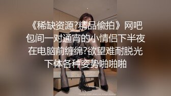 女神级清纯美妞终于不带义乳了  两个刚整的大奶子  开档黑丝双指扣穴  振动棒抽插出水  翘起美臀掰开给你看