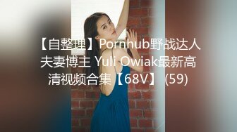 STP29418 万人追踪OnlyFans亚裔极品网红女神Yuna休闲服销魂自慰自吸式水晶屌疯狂自插高潮喷水