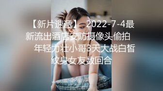 吉林新婚少妇