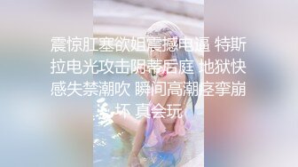 宅男必备，呻吟声销魂推特巨乳00后圈养母狗【可可咪】性爱私拍，大奶肥臀道具紫薇3P前后进攻年纪轻轻如此反差 (7)