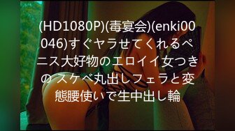 【新速片遞】 极品短发气质少妇跟好姐妹一起玩，镜头前刺激狼友，黑丝睡衣诱惑，自己吃奶玩揉奶玩逼看特写，干净又粉嫩