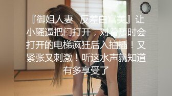 ❤️粉妹来了~姐妹一起~【18岁嫩】清纯素颜美女~啪啪大秀！爆撸