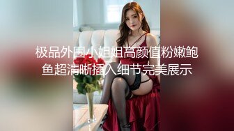 【AI换脸视频】张靓颖 女星穿上开裆裤，哪个男人忍得住？