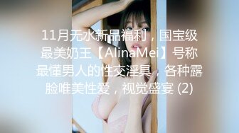 女神下海【喃儿】漂亮超高颜值，千万别错过~美臀美足~特写自慰  (11)