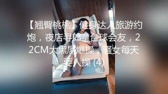 女优小师妹苗条骚女和纹身炮友啪啪，翘起屁股舔逼口交沙发后入猛操，搞了三炮跳蛋扣逼自慰