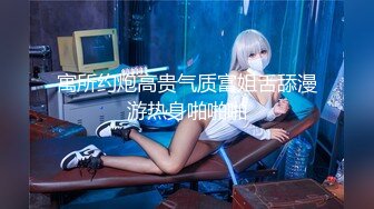 谢晚晚 薄纱轻透情趣服饰 丰腴婀娜姿态美轮美奂的妩媚