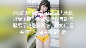 【新片速遞】  淫娃女神~【月月嗷】第一视角揉搓骚逼~无套内射 