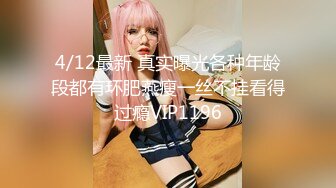 极品反差女大生04年清纯露脸小姐姐【胡椒籽】最新完整视图，金主定制各种COSER裸体骚舞大号道具紫薇脸逼同框 (9)