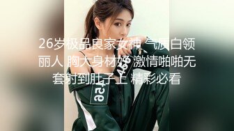 《精品厕拍》技工学院一个系的女学生全部收录各种美鲍让人眼花缭乱目不暇接 (5)