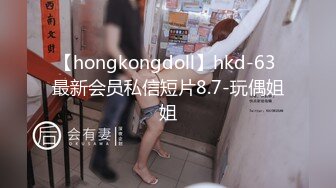 华裔博主mvLust onlyfans高清原档合集【138V】 (72)