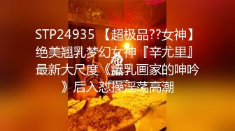 皇家华人-名人AV重现计画最难忘的一发敌人变情人资优女vs坏学生-米欧!