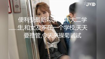 大神商场偷拍美女裙底UR级！无敌大骚货半镂空骚裙和小骚丁极品清纯美少女穿着JK排队买面包黄色内蕾丝边