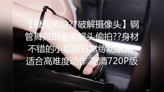 STP25292 【国产AV荣耀??推荐】麻豆传媒女神乱爱系列MSD-072《发小换错身》对转换性别的你发情 稀有科幻情色 VIP2209