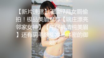 邪恶的房东暗藏摄像头偷拍 B毛浓郁的美少妇洗澡