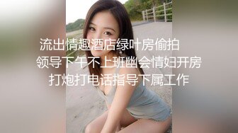 2024-1-23酒店SPA炮房偷拍极品美女和眼镜男激情被草到用手撑着床头