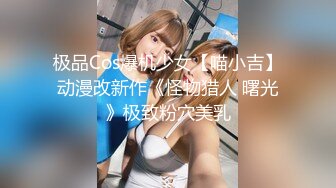  熟女大姐吃鸡舔菊花 撅着屁屁被无套操屁眼 大奶子 鲍鱼肥厚