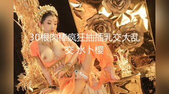 【新片速遞】无毛白虎小少妇露脸跟小哥在家激情一夏，全程露脸让小哥舔逼抠穴，口交大鸡巴撅着屁股展示鲍鱼，各种抽插