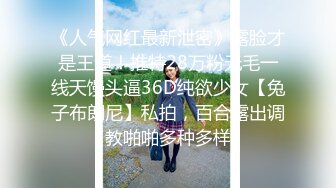 【新速片遞】  【AI画质增强】探花档案~约炮JK女大学生之后入黑丝骚穴，清纯绝美，姿势多种多样，叫声诱人，！[3.19G/MP4/00:28:29]