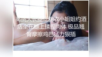 《绝版重磅?经典收藏》CP界天花板祖师爷?公共女厕隔板缝中洞中特写镜头连续偸拍超多制服美女小姐姐方便完美视觉享受