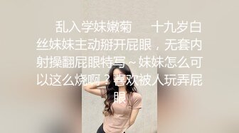 STP22773 全网首发顶级身材 巨乳美腿 【奈汐酱Nice】金秋新作-镂空黑丝 楚楚可怜的眼神 待茎夹阴小穴求操