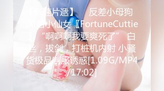 【新片速遞】  ❤️❤️道具试用，阴蒂吸吮道具，多次高潮，吸在奶头上转动，自己揉穴，吸在骚逼上，爽的不行高潮不断