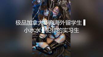 极品女神【媚儿】黑丝袜高跟大长腿首次道具秀爆射，超清画清，超级享受