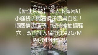 【极品性爱自拍泄密】渣男调_教极品E奶骚母狗女友 各种户外露出 爆操丰臀 找人3P齐操 大巴车上口交 高清720P版