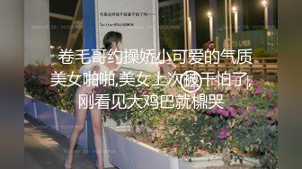 国产AV剧情【网红美女姐妹KTV与粉丝同乐会玩骰子输了上演4P大战】干的满屋子淫叫声国语对白