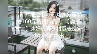 2024年2月新作【成长的袁湘琴】短发气质小姐姐美女穿着牛仔裤身材超级好良家首次脱光展露私处淫靡盛宴必看 (6)