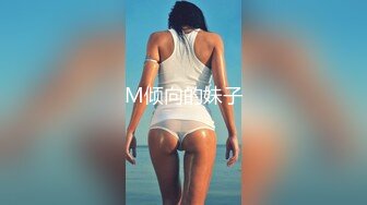 精品萬人求購Onlyfans天花板級別甜美清純系極品美人兒Ndream收費不雅自拍視圖[96P+28V/2.12G]