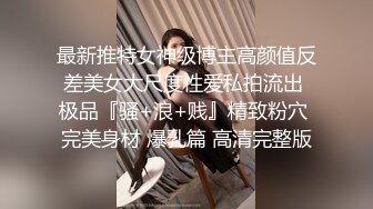  极品身材圆乳翘臀 御姐范美女湿身诱惑露脸交浴室洗澡花样 操多姿势