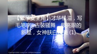 苗条嫩妹有点吃不消大鸡巴，叫声感觉被草的很疼。