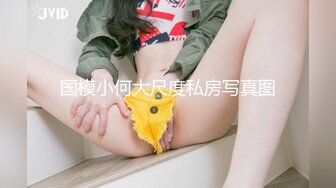 onlyfans淫妻绿帽【swingdog】 约单男3p啪啪 无套输出最新合集【496V】 (134)