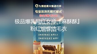 【极品反差婊】女大学生约单男3P颜值极高，极品中的极品，逼逼肥美，但却有点黑，看来被人艹多了！