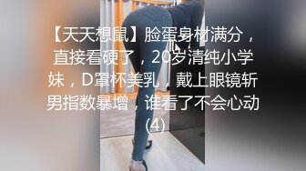 【某某门事件】第245弹 中国美院教授赵爱民 强奸女研究员马敏蔚 流出不雅视频遭疯传 (1)