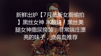 ~天使下凡【深圳大学生】颜值超能打 小仙女惊鸿一现足以惊艳全场 小逼逼粉红多汁可口，推荐！ (3)